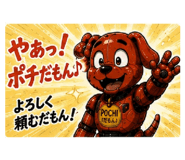 854868513