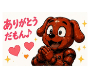 854868514
