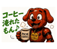 854868516