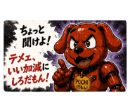 854868517
