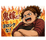 854868524