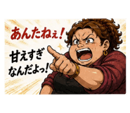 854868526