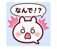 854868538