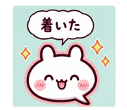 854868543
