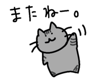854870606
