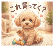854872717