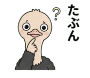 854873098