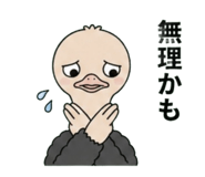 854873108