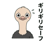 854873117