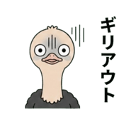 854873118