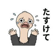 854873119