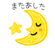 854874024