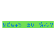 854874661