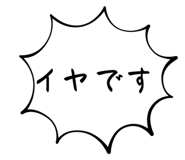 854875375