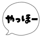 854875376