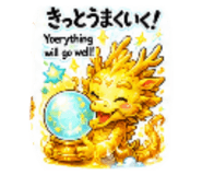 854875772