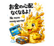 854875782