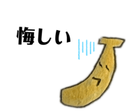 854876666