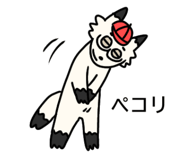854878420