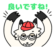 854878424