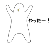 854878890