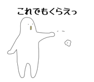 854878898