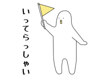 854878900