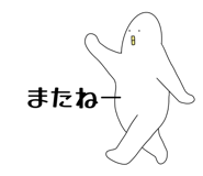 854878904