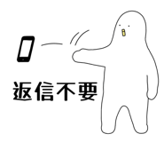 854878909