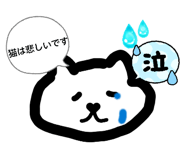 854879061