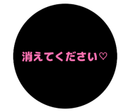 854879827