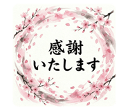 854879930