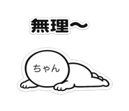 854880119