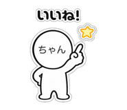 854880143