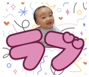 854880163