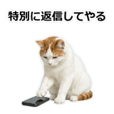 854882268