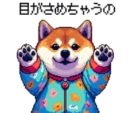 854882827