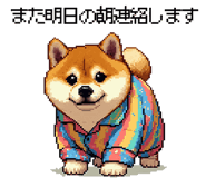 854882833