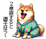 854882837