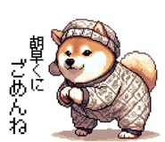 854882857