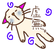 854883188
