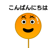 854883625