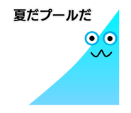854883637