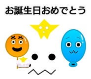 854883643