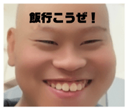 854884364