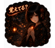 854887862