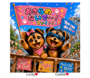 854889501