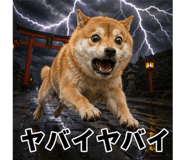 854890225