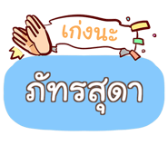 854893120