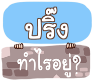854893377